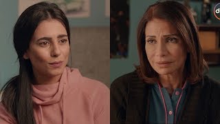 عايدة لبنتها ( أول مرة احس إنك محرجة مننا .. لا عشت ولا كنت لو حسيتي إني مكسوفة منكم ) #أبو_العروسة