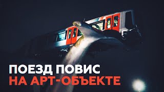 Зацепился за «хвост кита»: в Нидерландах поезд сошёл с рельсов