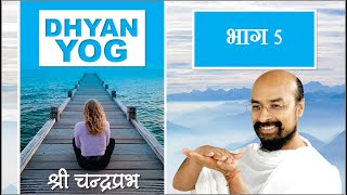 sambodhi sadhana-shivir 5day 2 (4)