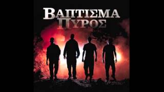 ΒΗΤΑΠΕΙΣ 05. ΤΟ CASTING