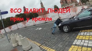 ФСОшник давит людей на пешеходном переходе, а потом арестовывает и сажает | Часть 1