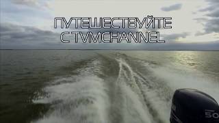 Межпрограмма телеканала TVMChannel --Дельта Волги