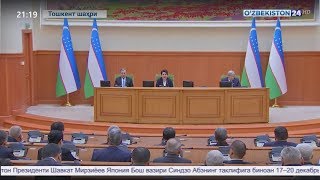 Олий Мажлис Сенатининг 25-ялпи мажлиси