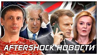 Британия против Минских соглашений | Япония снизит цены на российскую нефть 