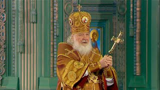 Патриарх Кирилл освятил Главный храм Вооруженных сил России