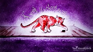 Тори Воробьева - песочная анимация «Кот и котлета»