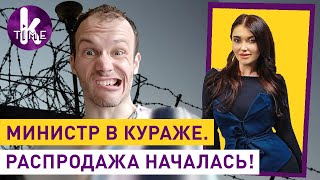 Распродажа СИЗО в Украине: ноу-хау "соросенка" Малюськи - #233 Влог Армины