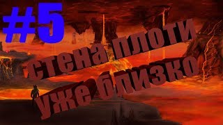 Terraria 1.3.5.3 Expert #5 Моды