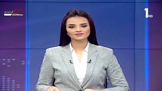 نشرة أخبار الثانية عشر ظهراً 6-2-2020