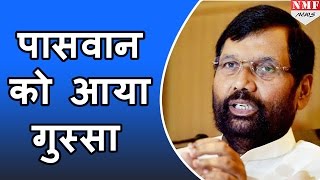 Nitish के Officer पर फूटा Ram Vilas का गुस्सा, Raghopur के Flood area में पहुंचे Paswan
