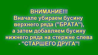 19. Ментальная арифметика. Порядок выполнения упражнения 4.5. Прибавляем 5 с помощью СТАРШЕГО ДРУГА