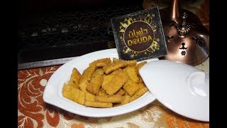 حلوى مالحة بالطون لمائدة العيد و كل المناسبات | حلويات douda