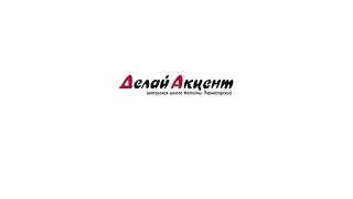 Наталья Пермогорская смешные истории из жизни