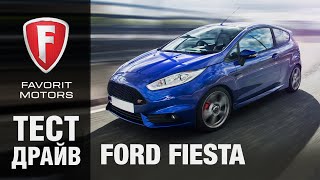 Тест драйв Форд Фиеста 2016. Видео обзор Ford Fiesta