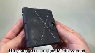 Кошелек мужской Black Brier П-5-96