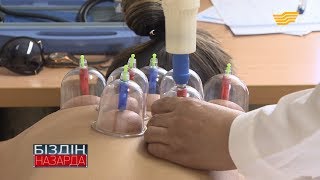 Хиджама жасау дұрыс па? Қаншалықты пайдалы?