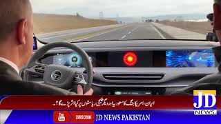 Turkey Na Battery Wali Car Mutarif karwa Di - JD News Pakistan