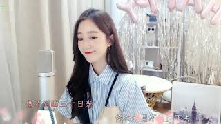 沈雨萱 《三寸天堂》【好聲音】【歌手】