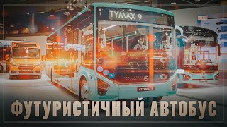 Промышленная держава! ГАЗ приступает к производству автобусов с 90% локализацией