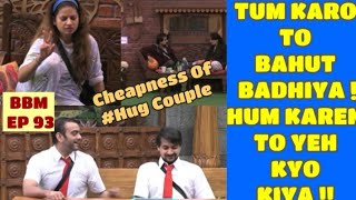 BBM EP 93 | Sai & Puskahr Living  in There Own Fantasy Land !!