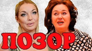Гузеева опозорила на всю страну развратную Волочкову (29.12.2017)
