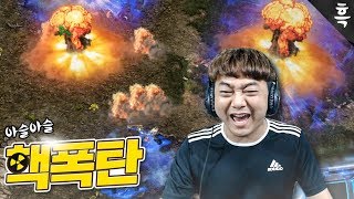 간만에 핵폭탄파티했습니다ㅋㅋ 몇번 쐈을까요?!
