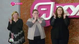 Freeknife метание ножей и Сергей Федосенко на передаче "Я худею"