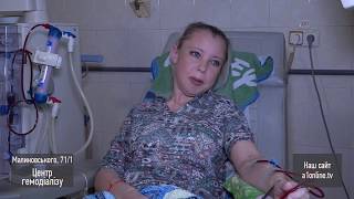 За счёт городского бюджета одесситы с почечной недостаточностью бесплатно получают гемодиализ