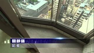 樓市每日睇 新屋入伙：長沙環 丰匯