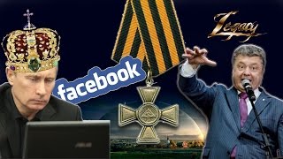 Плоская земля. Блокировка Фейсбук, Коллайдер-убийца и Сверкающий Купол