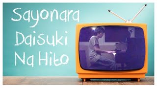 さよなら 大好きな人 - 花花 (Goodbye my loved one!)