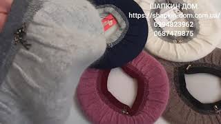 Берет из ангоры Даша 903007