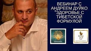 Как избавиться от шелушения кожи на лице.