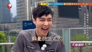 Go Fighting Lay ep.1 2/5 ซับไทย