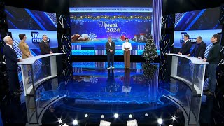 Подводим итоги 2021 года! Политика и экономика Беларуси: что произошло? // По существу. Ток-шоу