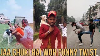 JAA CHUKI HAI WOH FUNNY TWIST# TikTokFun