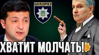 Срочно! Новые детали резонансного преступления, которое потрясло Украину! Привет Авакову!