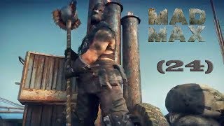 Mad Max [Хряк Резак] (24)