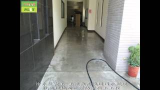 484 防滑止滑 工廠推高機通道水泥硬化處理地面止滑防滑施工工程 Photos