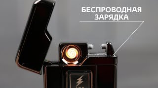 ЭТА ЗАЖИГАЛКА КРУЧЕ СМАРТФОНА!