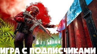 PUBG MOBILE 0.16.5  ИГРА С ПОДПИСЧИКАМИ РАЗНОСИМ ЧИТАКОВ | Пабг мобайл на эмуляторе