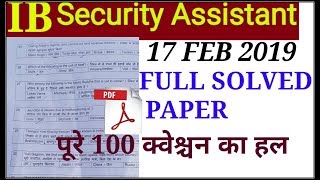 IB security assistant full solved paper 17 February 2019