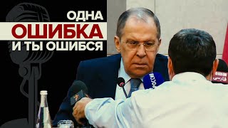 Лавров в ходе пресс-конференции отметил «манеры» BBC