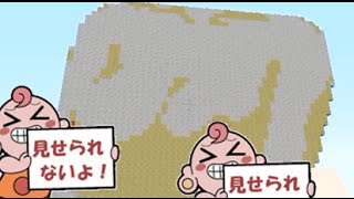 これでいいのか？マインクラフト⑱～おっぱい鉄道【Minecraft ゆっくり実況プレイ】