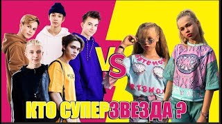LOBODA - SuperSTAR (ПАРОДИЯ) 2si feat. DsideBAND
