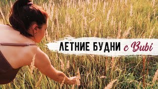 ДЕЛАЕМ МАНГАЛ С НУЛЯ ПИКНИК С ПАЛАТКАМИ УДАЛСЯ