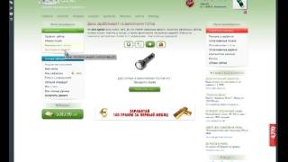 seosprint 30 70рублей за час МОЖНО или ЭТО РАЗВОД!
