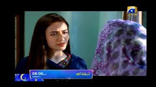 Dar khuda Se Episode 34 promo || Dar khuda Se Episode 34 Teaser