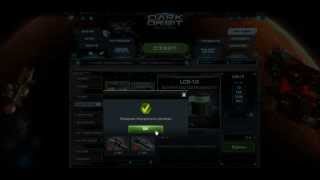 Darkorbit взлом/cheat/bug 2018