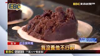 75歲紅豆嬤擺攤11小時 求神「我要工作」